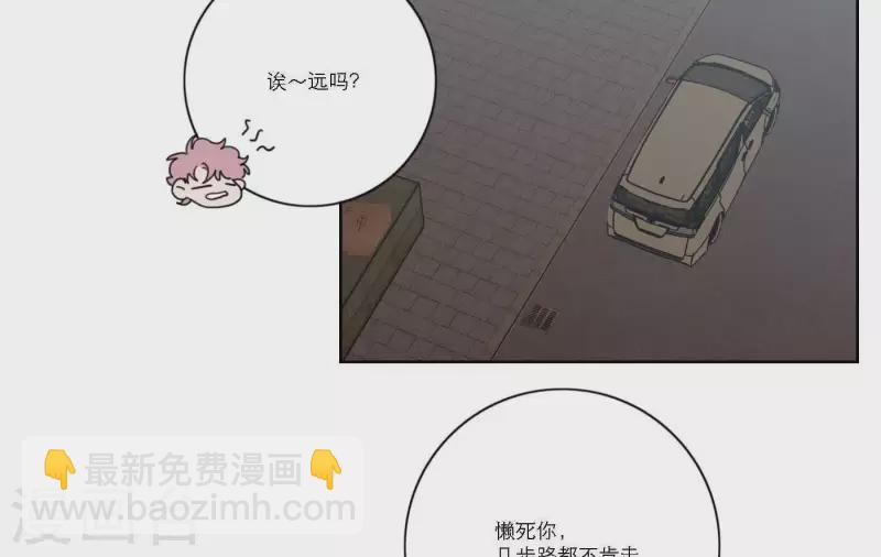第56话 重回故地(1/3)-第56话