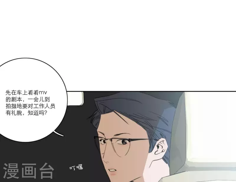 第56话 重回故地(1/3)-第56话