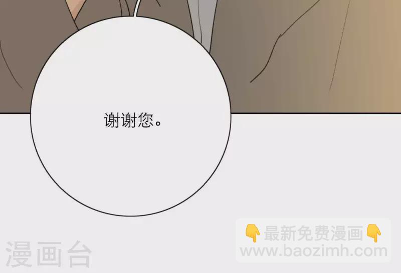 第58话 社会正确的生存法(1/3)-第58话