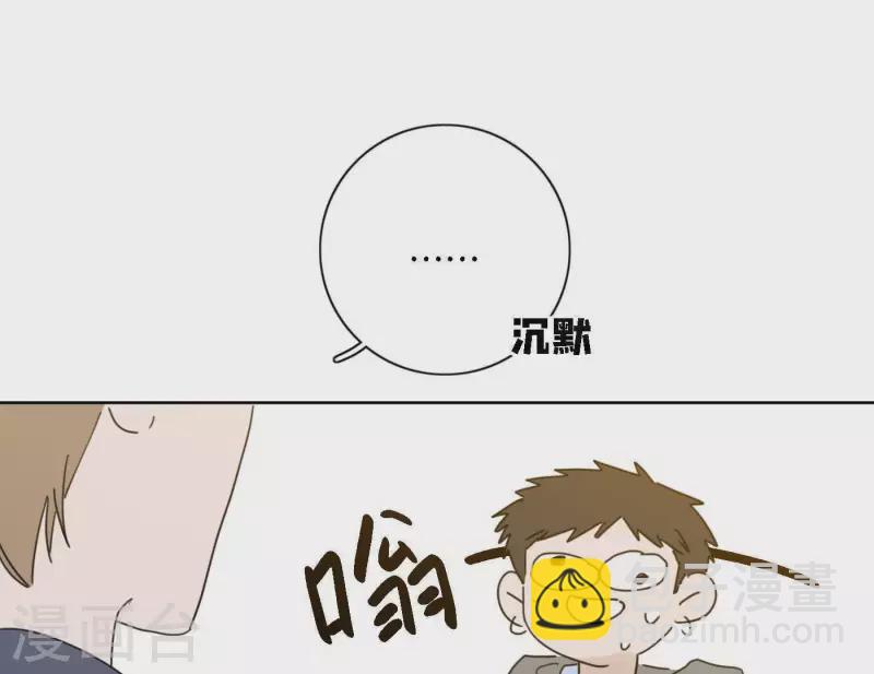 第58话 社会正确的生存法(1/3)-第58话