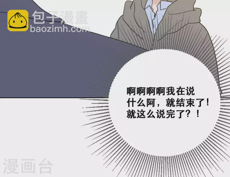 第58话 社会正确的生存法(1/3)-第58话