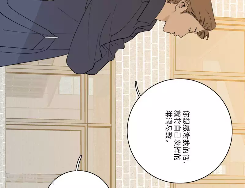第58话 社会正确的生存法(1/3)-第58话