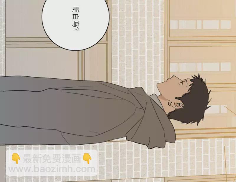 第58话 社会正确的生存法(1/3)-第58话