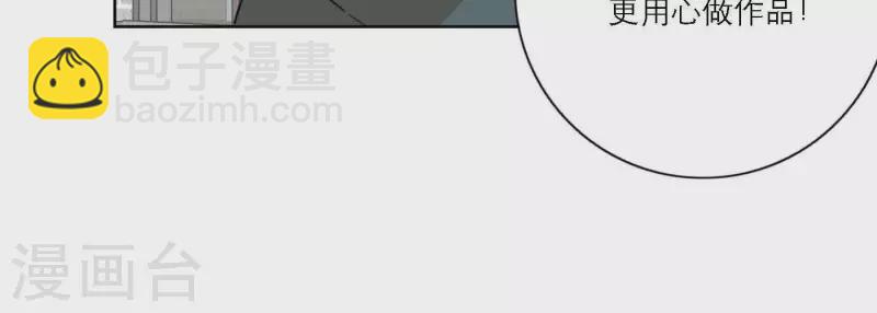 第58话 社会正确的生存法(1/3)-第58话