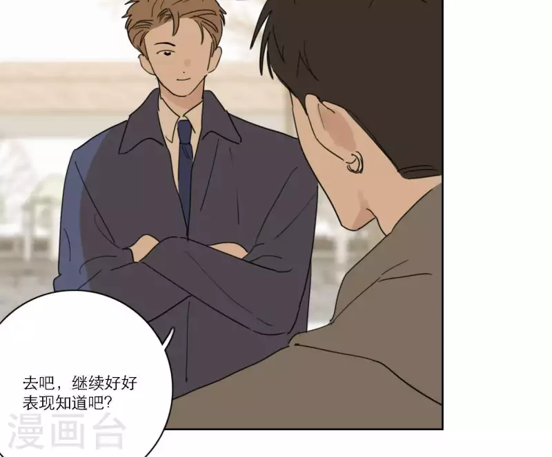 第58话 社会正确的生存法(1/3)-第58话