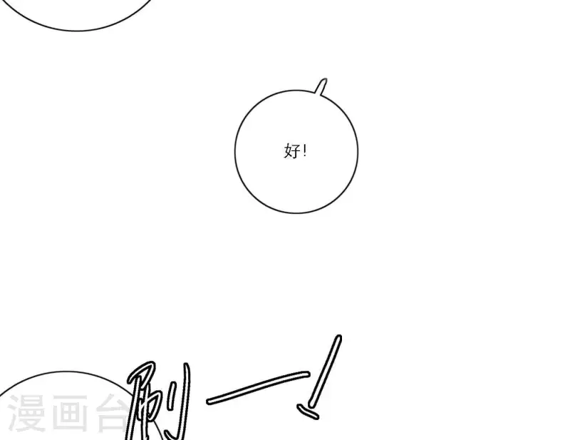 第58话 社会正确的生存法(1/3)-第58话
