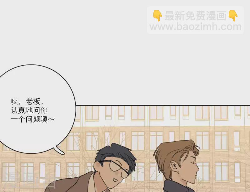 第58话 社会正确的生存法(1/3)-第58话