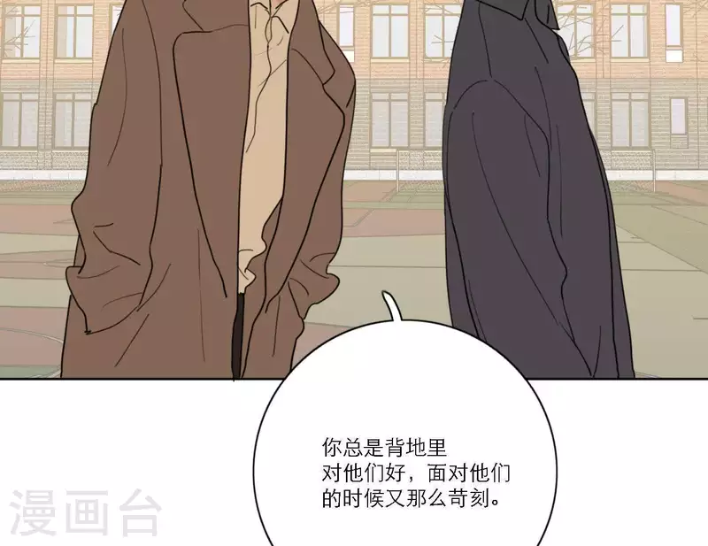 第58话 社会正确的生存法(1/3)-第58话