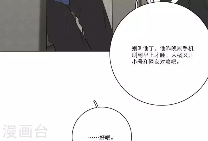 第60话 低沉时光(1/3)-第60话
