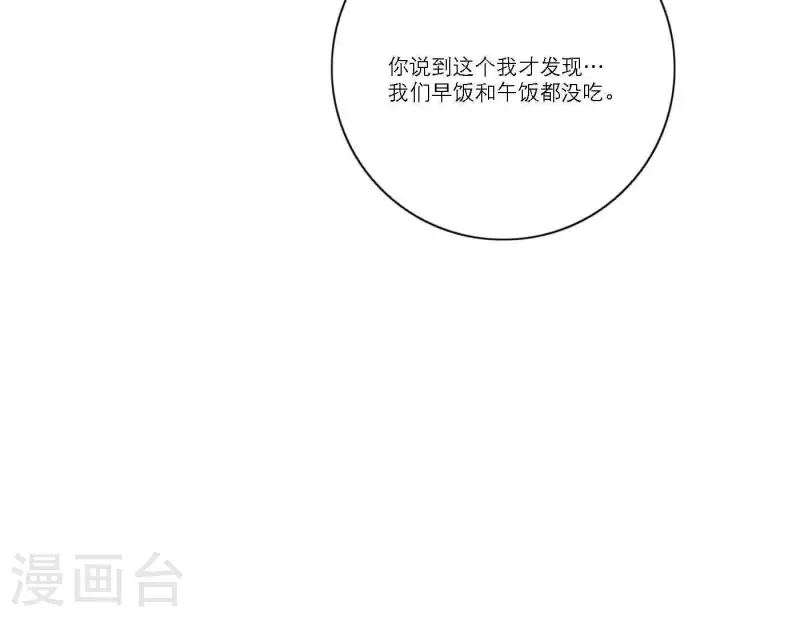 第60话 低沉时光(1/3)-第60话