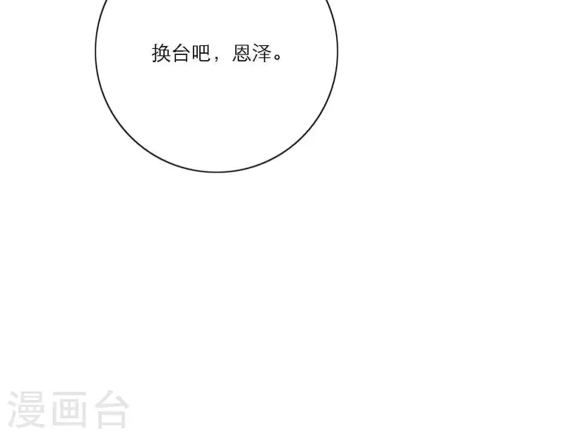 第60话 低沉时光(1/3)-第60话