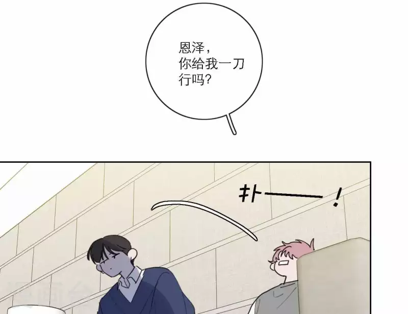 第62话 八点钟的战役(1/3)-第62话