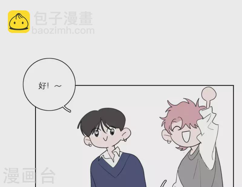第62话 八点钟的战役(1/3)-第62话