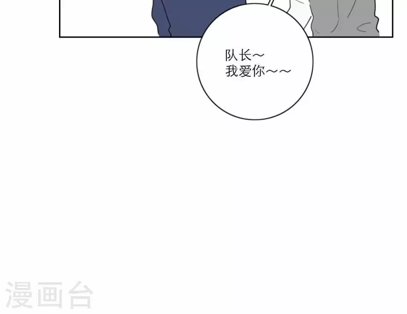 第62话 八点钟的战役(1/3)-第62话