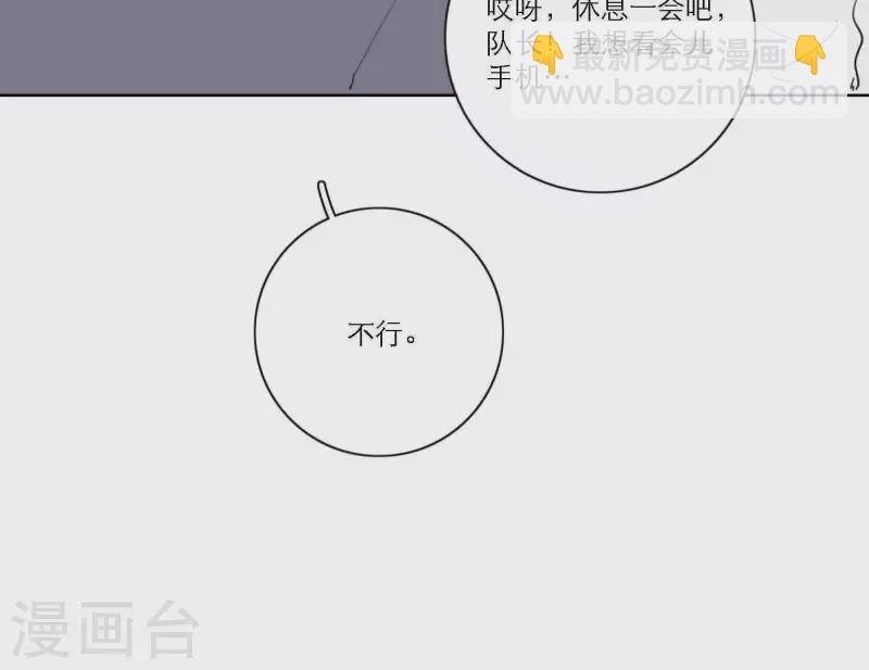 第62话 八点钟的战役(1/3)-第62话