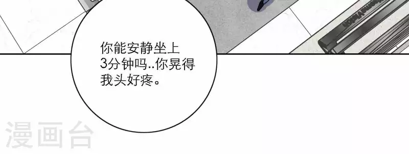 第62话 八点钟的战役(1/3)-第62话