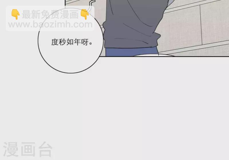 第62话 八点钟的战役(1/3)-第62话