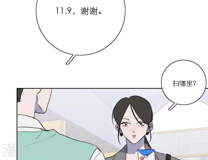第64话 职场cp(1/3)-第64话