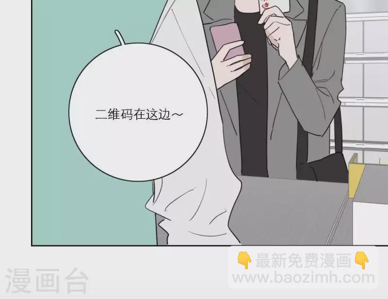 第64话 职场cp(1/3)-第64话