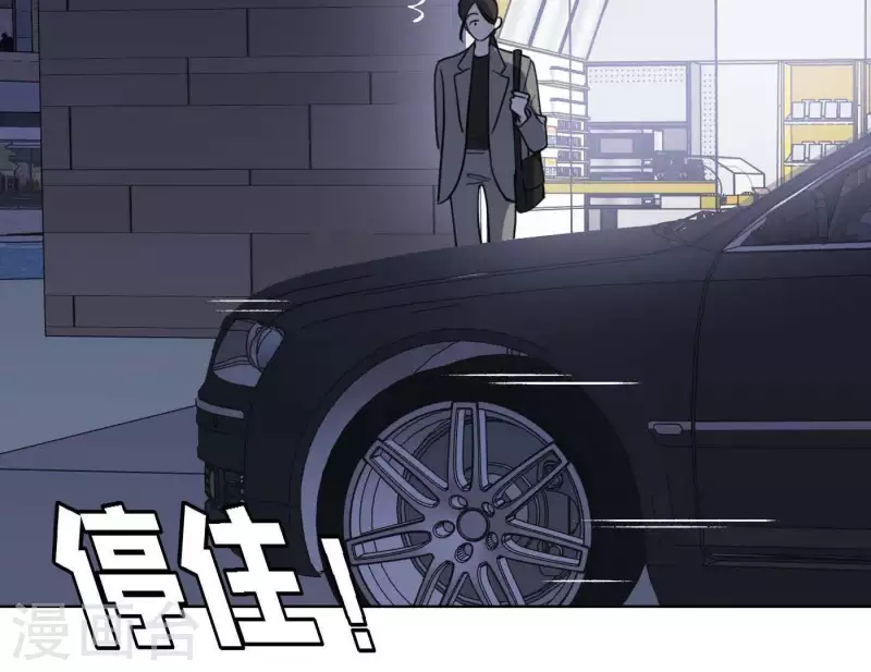 第64话 职场cp(1/3)-第64话