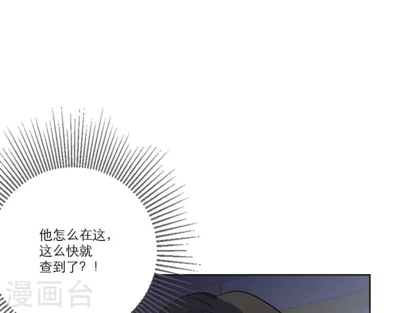 第64话 职场cp(1/3)-第64话