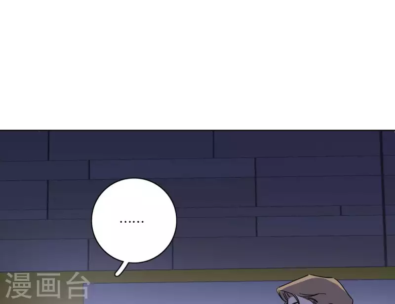 第64话 职场cp(1/3)-第64话