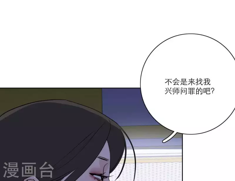 第64话 职场cp(1/3)-第64话