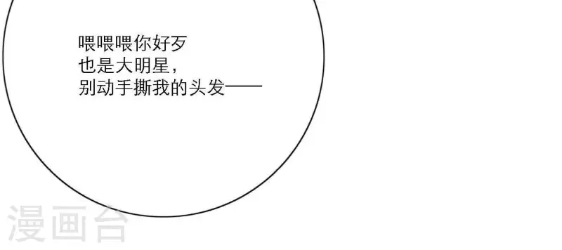 第64话 职场cp(1/3)-第64话