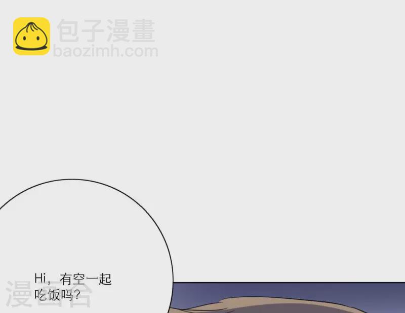 第64话 职场cp(1/3)-第64话