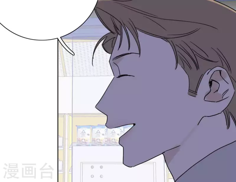 第64话 职场cp(1/3)-第64话