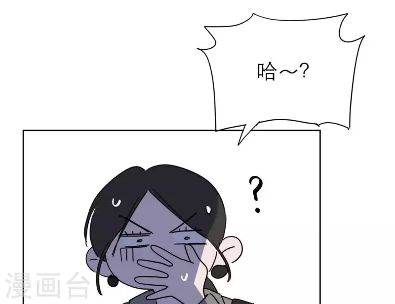 第64话 职场cp(1/3)-第64话