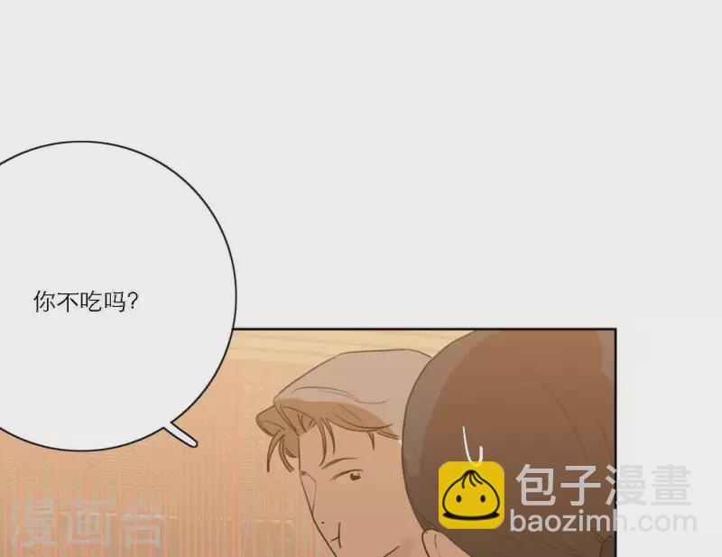 第64话 职场cp(1/3)-第64话