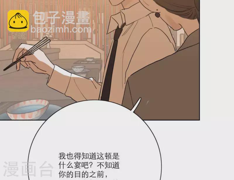 第64话 职场cp(1/3)-第64话
