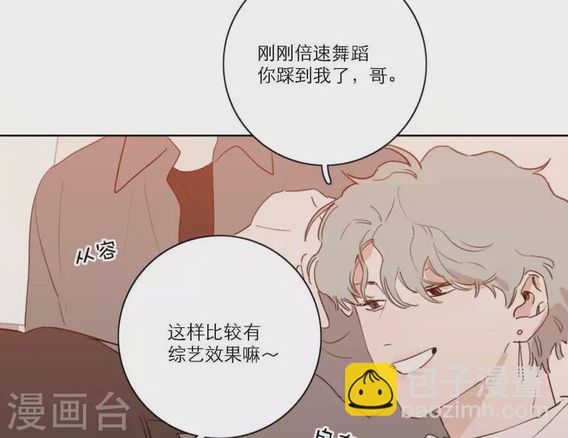 第66话 无形的战争(1/3)-第66话