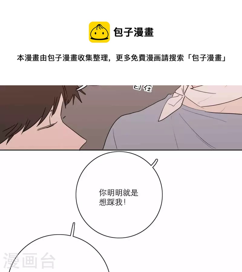 第66话 无形的战争(1/3)-第66话