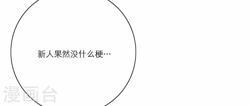 第66话 无形的战争(1/3)-第66话