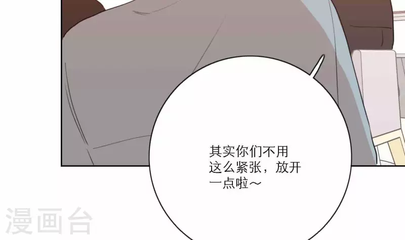 第66话 无形的战争(1/3)-第66话