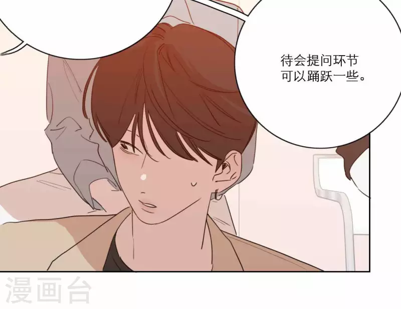 第66话 无形的战争(1/3)-第66话