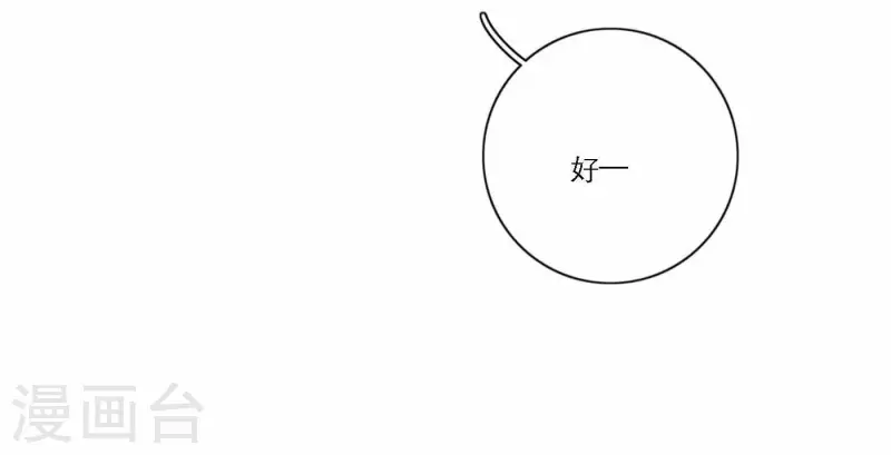 第66话 无形的战争(1/3)-第66话