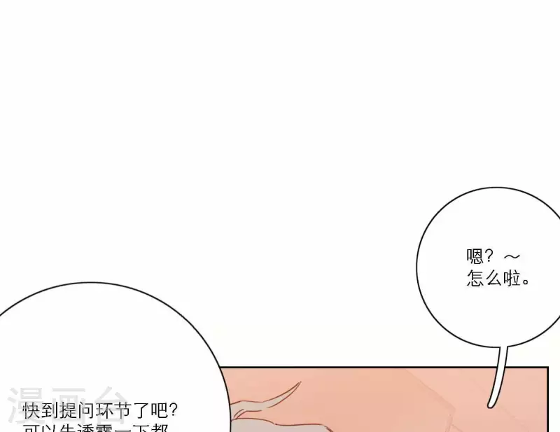 第66话 无形的战争(1/3)-第66话