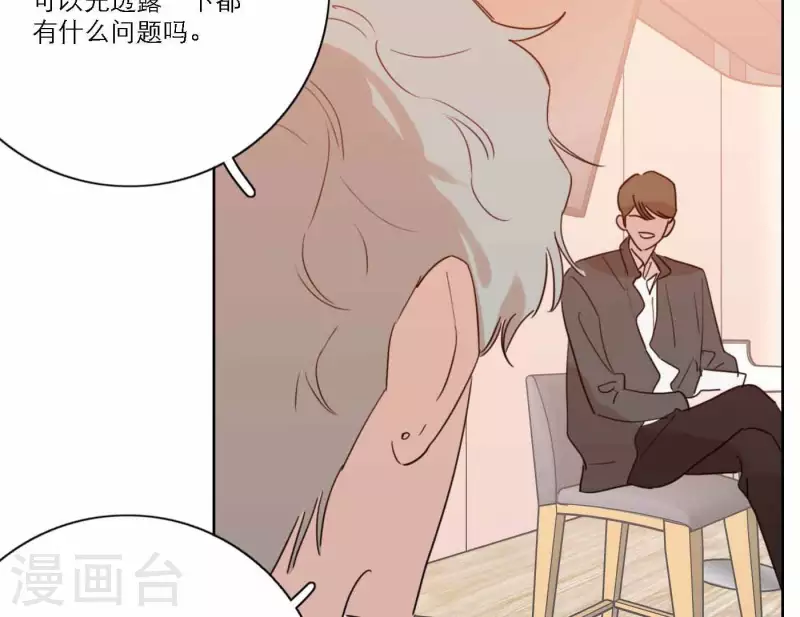 第66话 无形的战争(1/3)-第66话