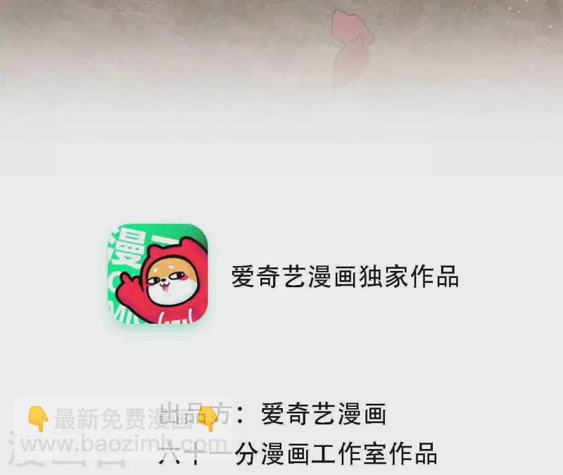 第66话 无形的战争(1/3)-第66话