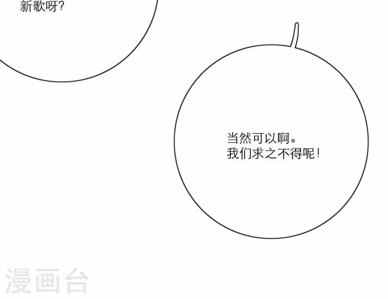 第66话 无形的战争(1/3)-第66话