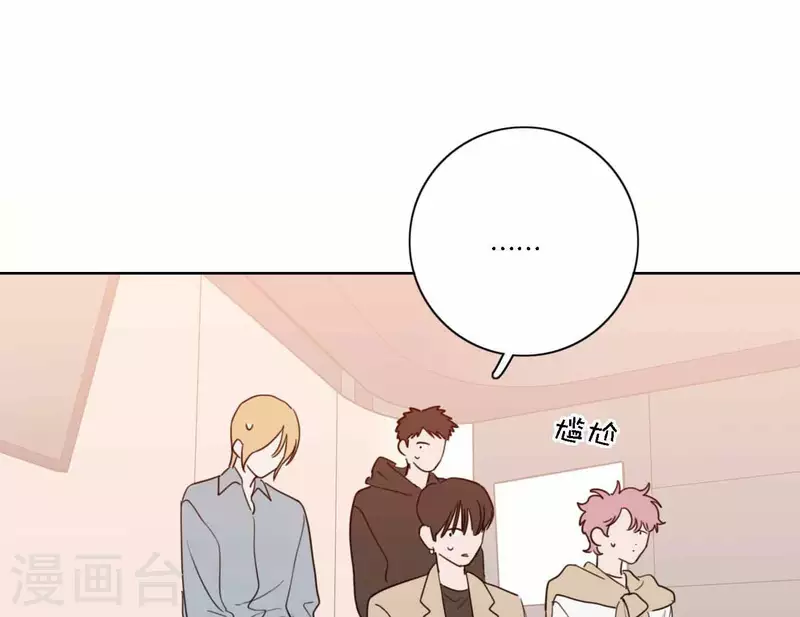 第66话 无形的战争(1/3)-第66话