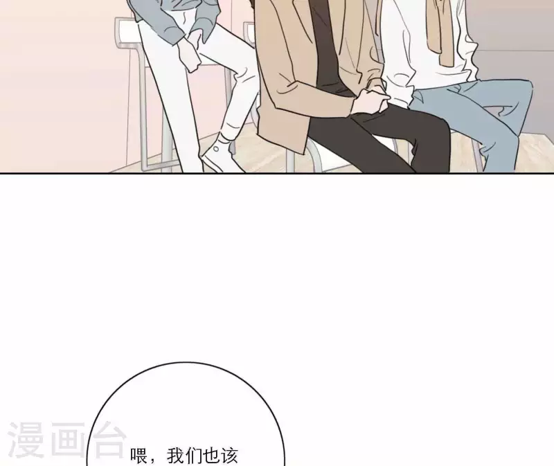 第66话 无形的战争(1/3)-第66话