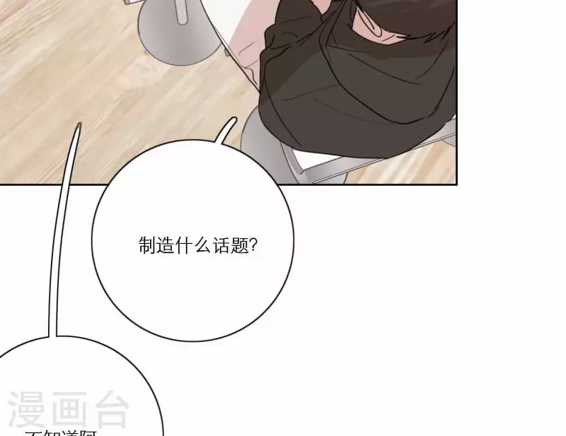 第66话 无形的战争(1/3)-第66话