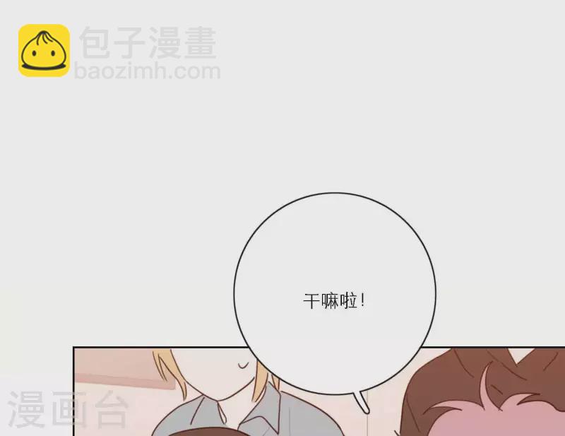 第66话 无形的战争(1/3)-第66话