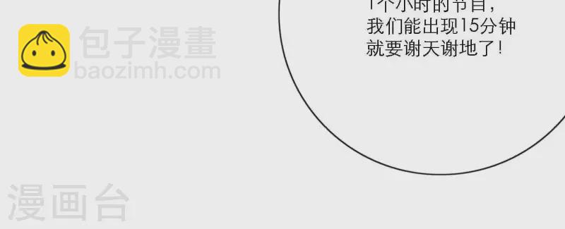 第66话 无形的战争(1/3)-第66话