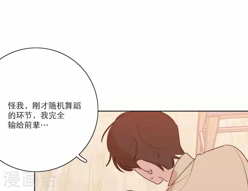 第66话 无形的战争(1/3)-第66话