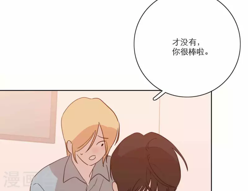 第66话 无形的战争(1/3)-第66话